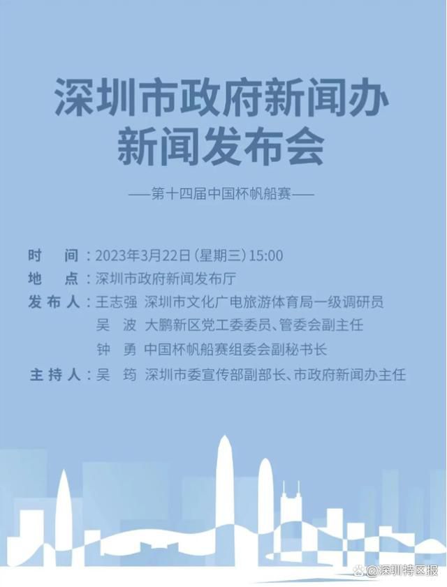 “通过Populous建筑公司的工作，以及俱乐部管理层和相关机构及利益相关方的会谈，项目已经正式启动，俱乐部已经收购了Infrafin拥有的该地区的独家建设使用权。